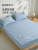 佳丽斯A类冰豆豆凉席婴儿可用床笠款三件套空调冰丝席子新款夏季 商品缩略图1