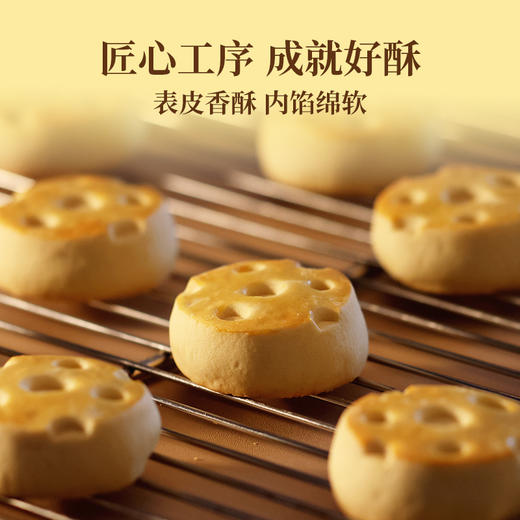 太丰云朵乳酪酥270g Q弹软糯 口口拉丝芝士风味 商品图2
