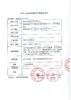 Sallycon【3.20-4.20日】日抛十片抛上线 商品缩略图1