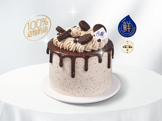 礼品卡【巧克力奥利奥 】6英寸冰淇淋/水果生日蛋糕 商品图0