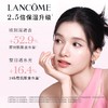 兰蔻全新清莹保湿柔肤水125ml 商品缩略图4