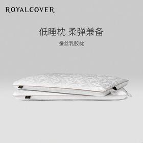 罗卡芙 100S天丝提花面料蚕丝乳胶枕(圣托纳)