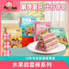 DHA水果能量棒系列 商品缩略图0