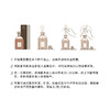 Dr.Vranjes馥意世红酒贵族无火藤条香薰礼物香氛乌木贵族无火藤条香薰 商品缩略图9