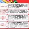 「可水洗！不怕脏手」得力油画棒儿童蜡笔 不脏手水溶性旋转小学生幼儿园专用炫彩棒玩具 商品缩略图3