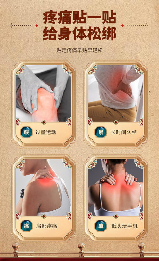 【台湾一条根贴布Plus版】✅ 台湾、香港、澳门、等各大进口馆和药店同款！✅ 功效是普通贴布的5倍！-BXG 商品图8