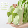 【超值两双装】宅小年 空气气垫凉拖鞋 轻盈舒适 马卡龙色系 商品缩略图0