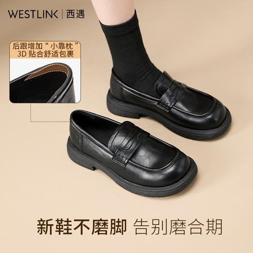 【限时秒杀】西遇复古乐福鞋女新款早秋设计感褶皱通勤单鞋厚底棕色小皮鞋D0047448 商品图1