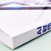 AI时代：图说人工智能七十年 商品缩略图3