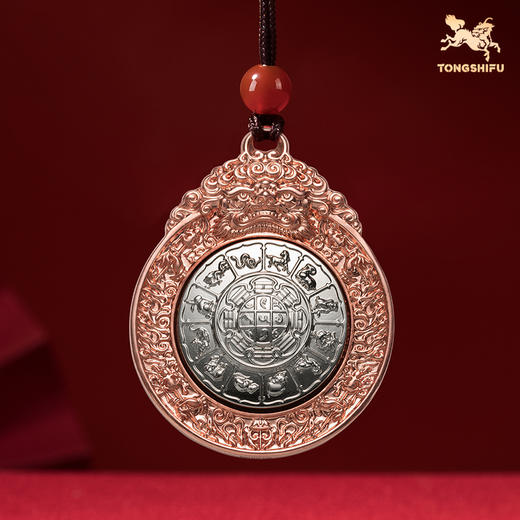 （（紫铜+白铜）10-28下架）铜师傅《九宫牌》白铜紫铜铜挂件 家居装饰工艺品吊坠 汽车挂饰 商品图1