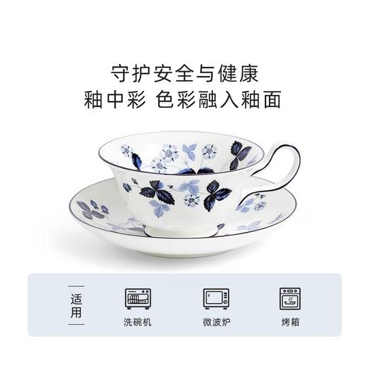 WEDGWOOD威基伍德野草莓墨蓝花茶杯碟组英式下午茶杯碟威基伍德野草莓墨蓝骨瓷花茶杯碟组 商品图1