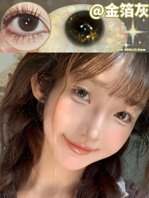 【日抛】 新款上市jellydoll 金箔日抛10p装 商品图3