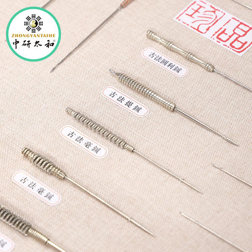 中研太和古法针谱摆件新中式养生馆中医文创摆件挂件影视道具 商品图2