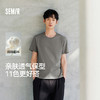 【爆品主推】森马短袖T恤男纯棉打底衫修身2025春新款纯色内搭上衣简约百搭白t 商品缩略图0