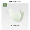 (包邮)Beneunder蕉下25SS-蕉下轻凉防晒口罩AL218（三种颜色） 商品缩略图4