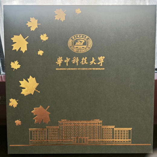 华中大绿色笔记本套盒 商品图1