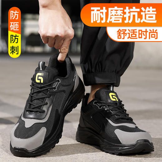 新品春季款实心底劳保鞋钢头防砸防刺穿工作耐磨舒适透气 商品图8