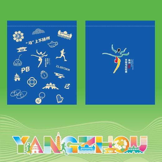 2025扬州鉴真半程马拉松纪念多用抽绳包 商品图1