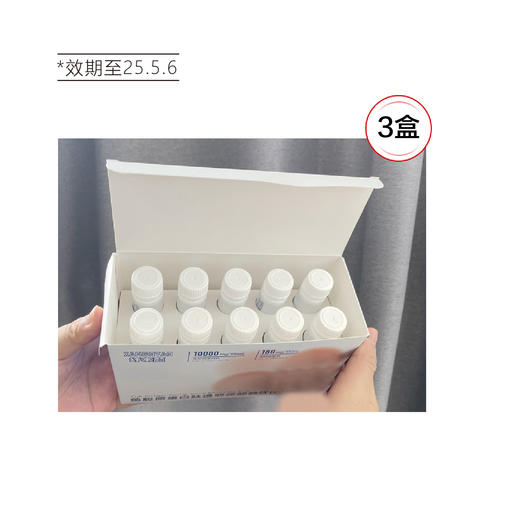 【清仓好价】纤本颜鱼胶原蛋白肽饮30ml*10支盒装*3盒（效期至25.5.6） 商品图4