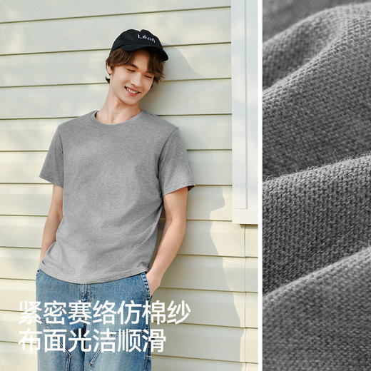 【爆品主推】森马短袖T恤男纯棉打底衫修身2025春新款纯色内搭上衣简约百搭白t 商品图2