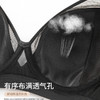 裸感织羽光面文胸 商品缩略图5