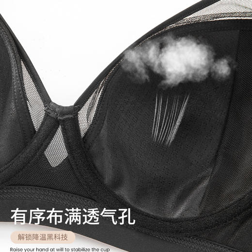 裸感织羽光面文胸 商品图5