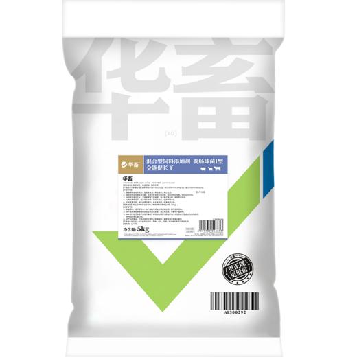 华畜全能促长王催肥宝促生长开胃促食早出栏猪牛羊催肥增重长肉 商品图7