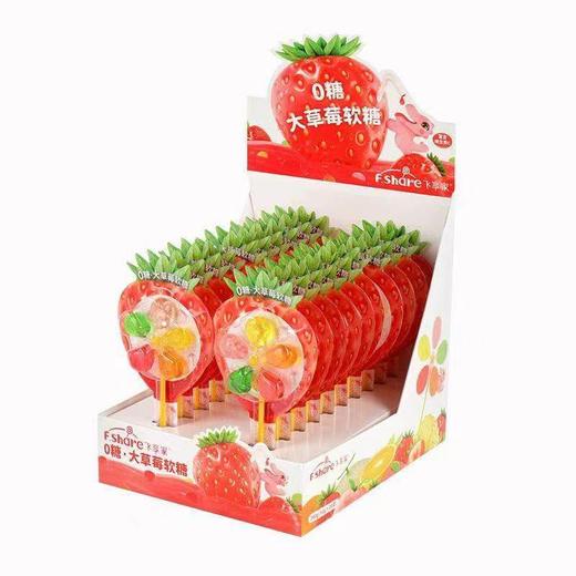 飞享家0糖大草莓风车软糖240g(12g*20支) 商品图0