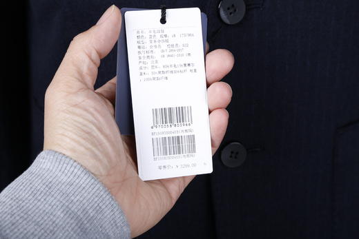 【周末特价279/2件  加入购物车自动减  高端羊毛桑蚕丝西服清仓】占姆士男士高端羊毛桑蚕丝西服 外套 清仓 商品图2