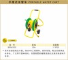 波斯 手推式水管车	20m	BS561020 商品缩略图0