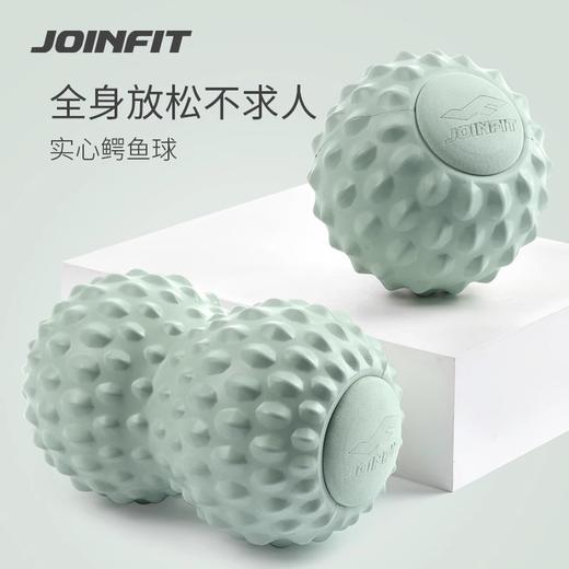 JOINFIT筋膜球&花生球（非质量问题，不支持换和退） 商品图0