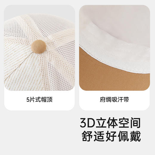 【商场同款】英氏儿童帽子夏季男童遮阳透气鸭舌帽2025新款棒球帽 商品图3