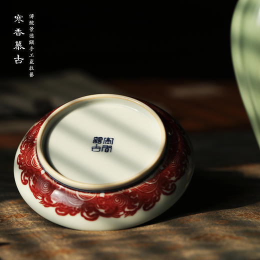 寒香慕古釉里红龙纹盖置（缺货） 商品图2