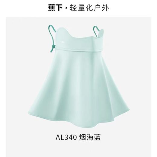 Beneunder蕉下24年凉感护颈防晒口罩 AL340（两种颜色）（均码） 商品图3