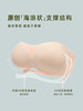 【E】素肌良品-无肩带-小胸显大-防滑聚拢-无痕外扩抹胸MX212 商品缩略图2