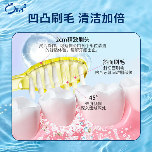 Ora2皓乐齿螺旋毛牙刷  硬毛/中毛 商品图3