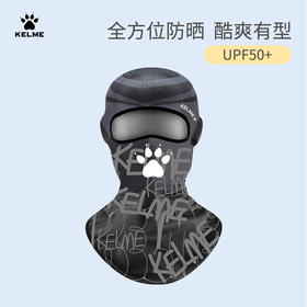 卡尔美KELME新款运动头套-个性款