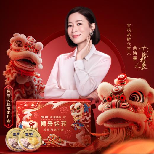 【🈲转发 官栈内购专享 | 清仓全家福礼盒】 官栈狮来运转花胶全家福礼盒(野米厚乳210gx2+紫米燕麦奶220gx2+每日胶原针叶樱桃40gx4)-25年八月中旬到期 商品图1