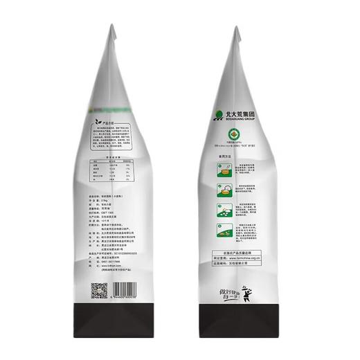 北大荒亲民有机面粉2.5kg 商品图3