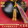 宋韶光大师  文昌塔葫芦锦鲤知了貔貅古法琉璃幸运包挂 商品缩略图1