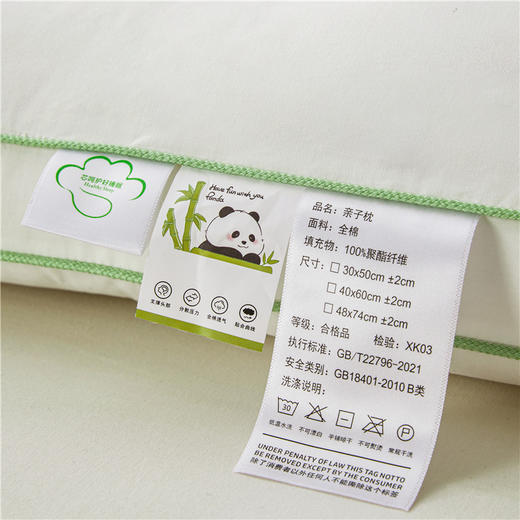 自然醒全棉熊猫亲子枕头低枕护颈椎助睡眠全棉儿童学生枕芯成人家用矮枕一对装护颈枕XK 商品图12