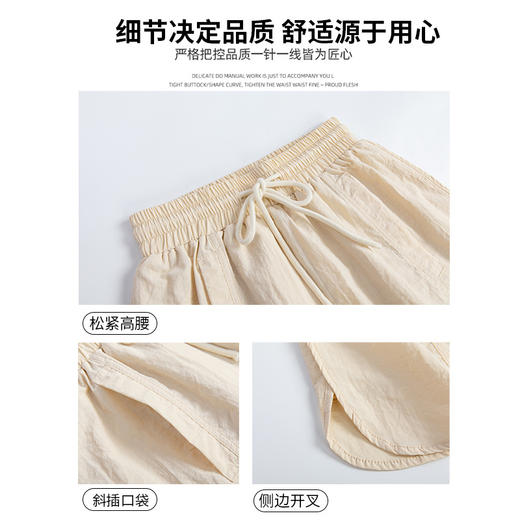 【灰色工装短裙】夏薄款新款 美式高腰a字半身裙 抽绳速干运动裙  商品图2