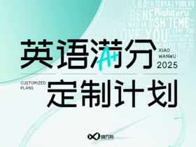 22. 第十节：总结内化能力训练：演绎归纳刷题法