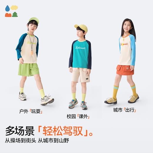 【蹦上云朵复古T恤】森林棠25秋款儿童长袖圆领撞色插肩T恤60342410 商品图5