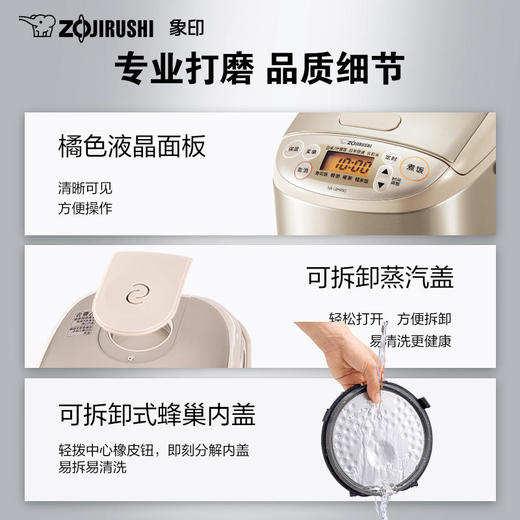 象印 日本象印迷你微电脑电饭煲 NSLBH05C 商品图2