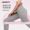 Joinfit弹力圈（非质量问题，不支持换和退） 商品缩略图3