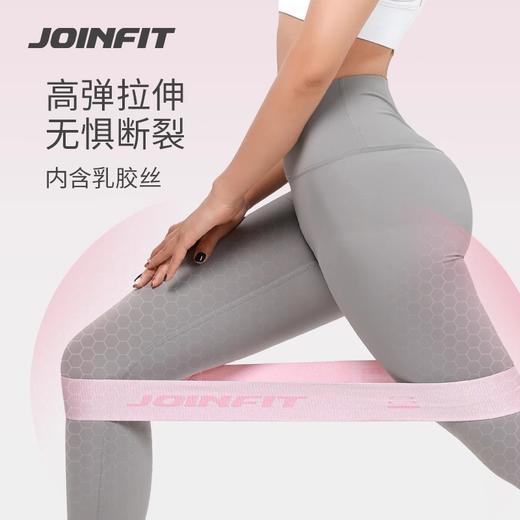 Joinfit弹力圈（非质量问题，不支持换和退） 商品图3