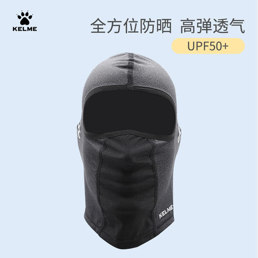 卡尔美KELME新款运动骑行头套-短款 商品图0