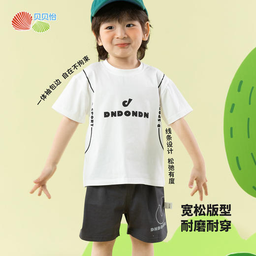 【凉感速干运动套装】夏新款男童冰感短袖T恤宽松透气短裤两件套 商品图4