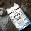 北大荒亲民有机面粉2.5kg 商品缩略图2